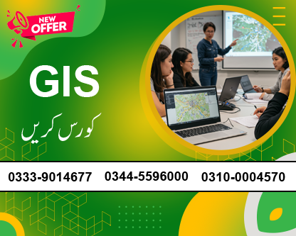 GIS Course